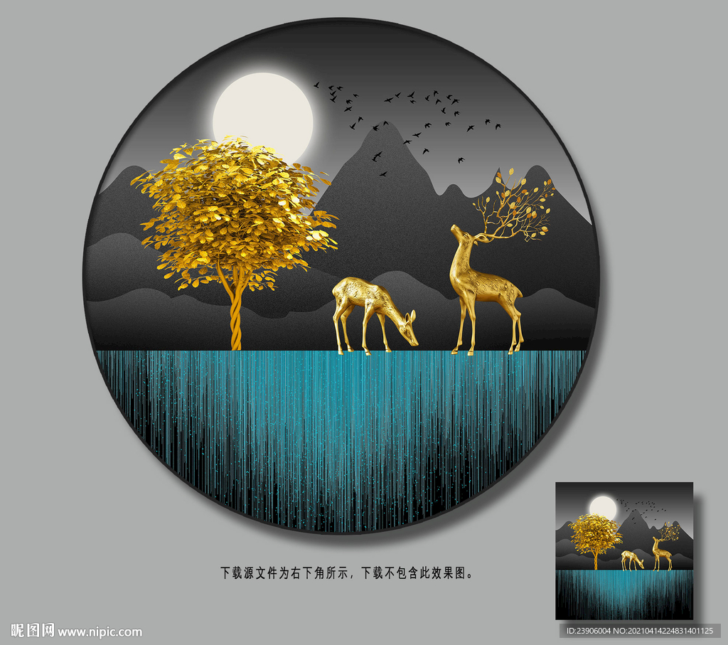 麋鹿装饰画轻奢山水画