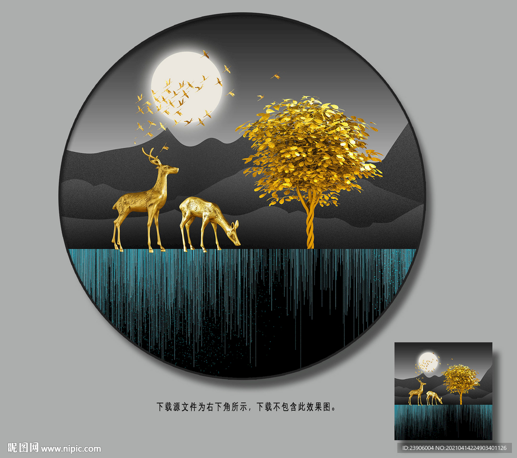 麋鹿装饰画轻奢山水画