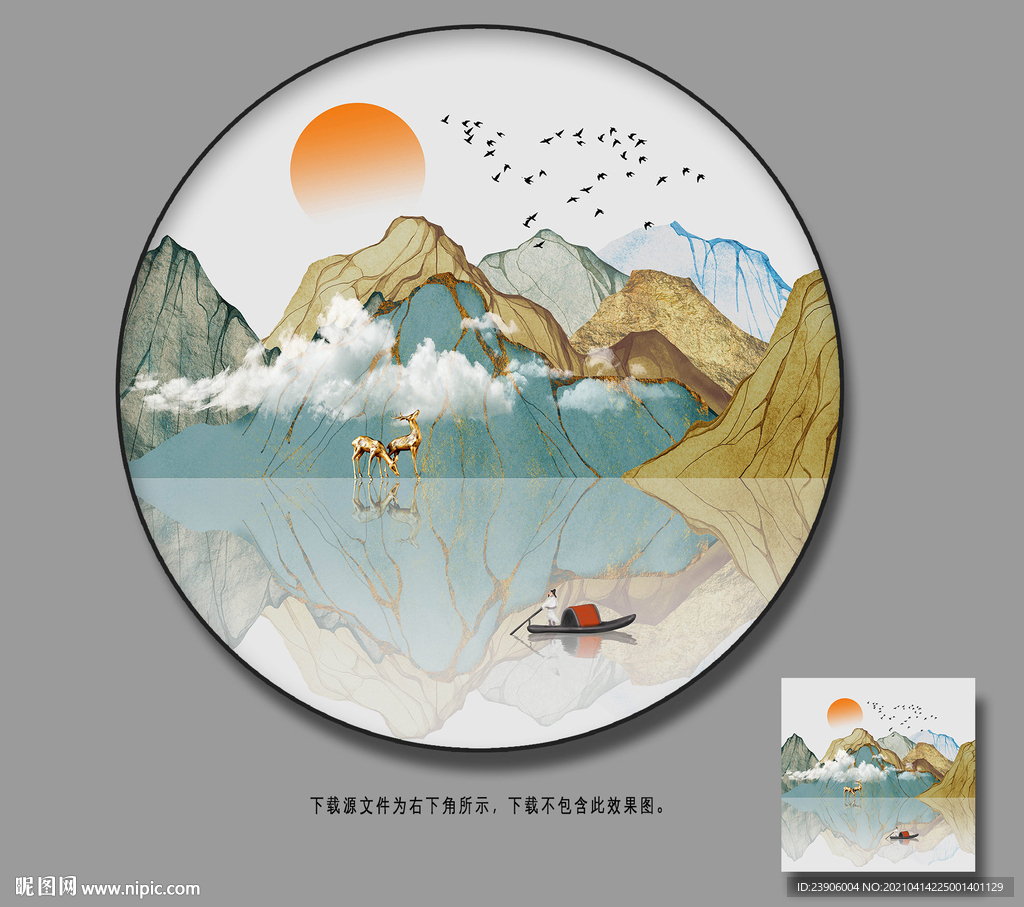 圆形山水画