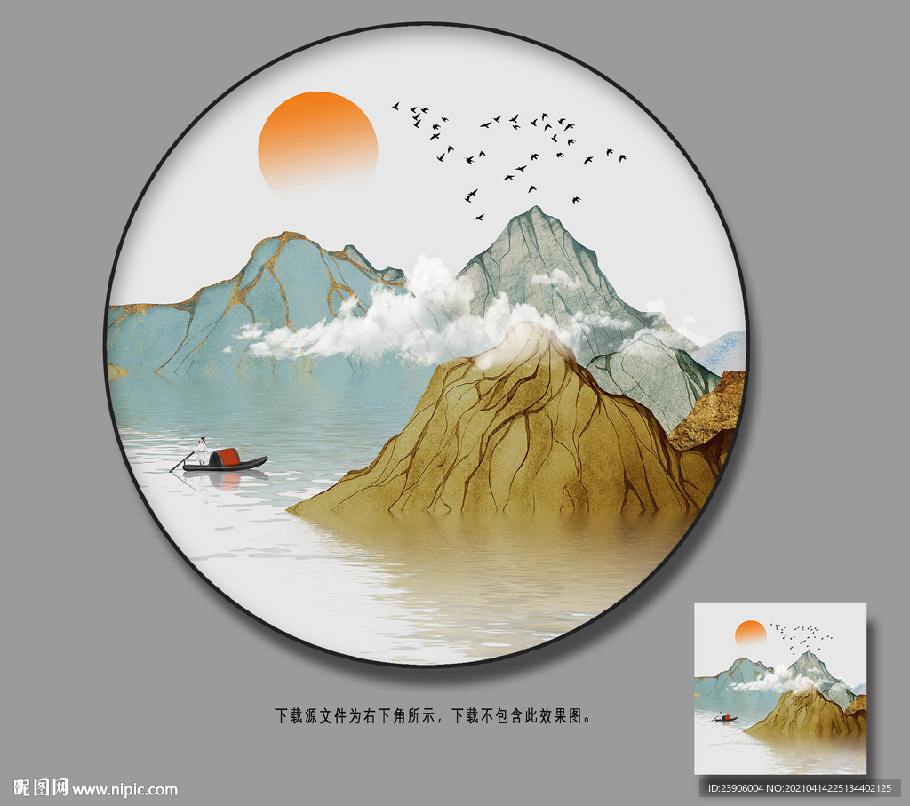 意境山水画