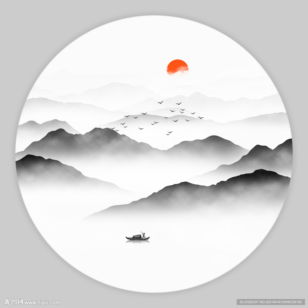 水墨山水画