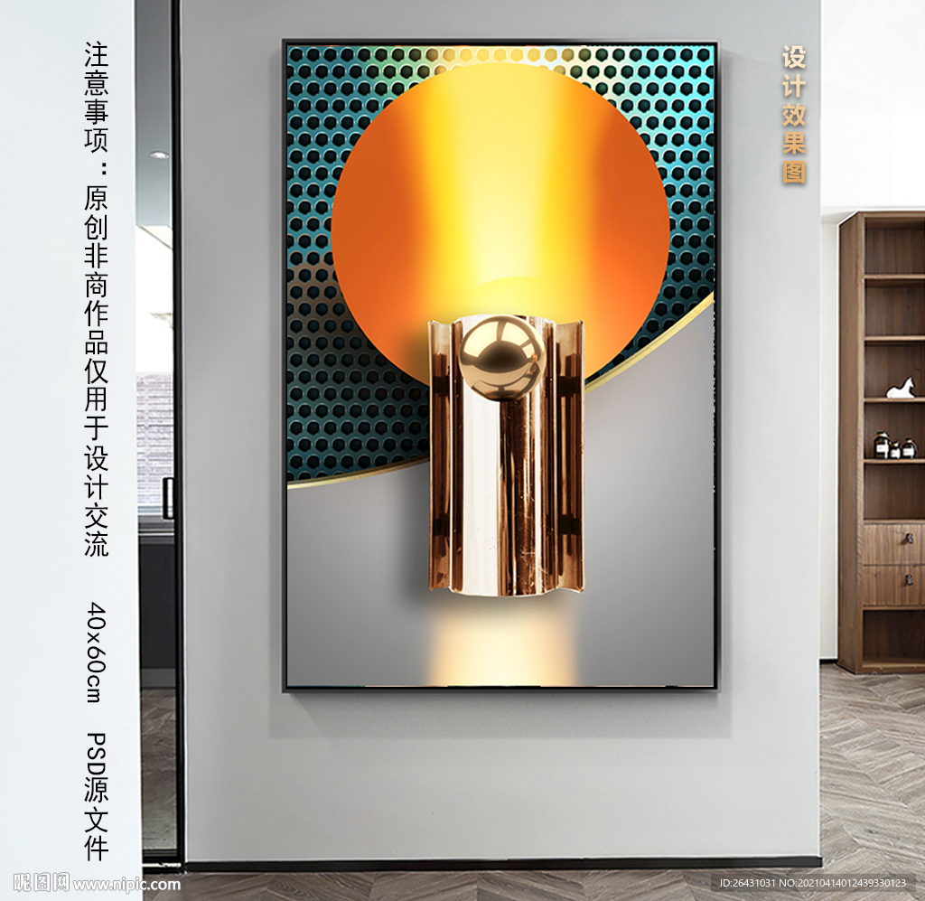 酒吧装饰画