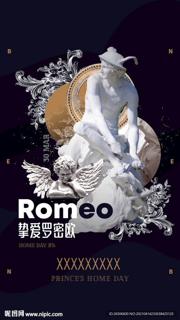 酒吧抽象艺术海报
