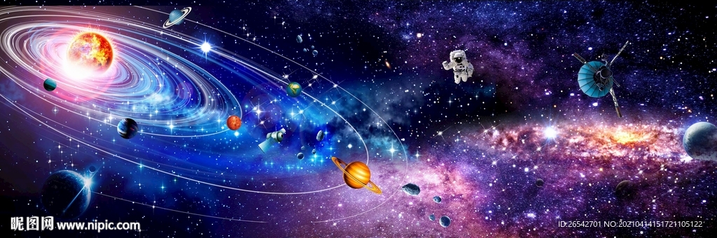 宇宙星空