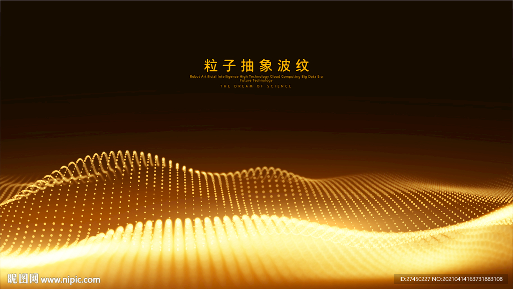 金色曲线背景