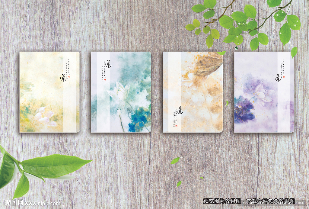 抽象水墨梦幻学生日记本封面本本