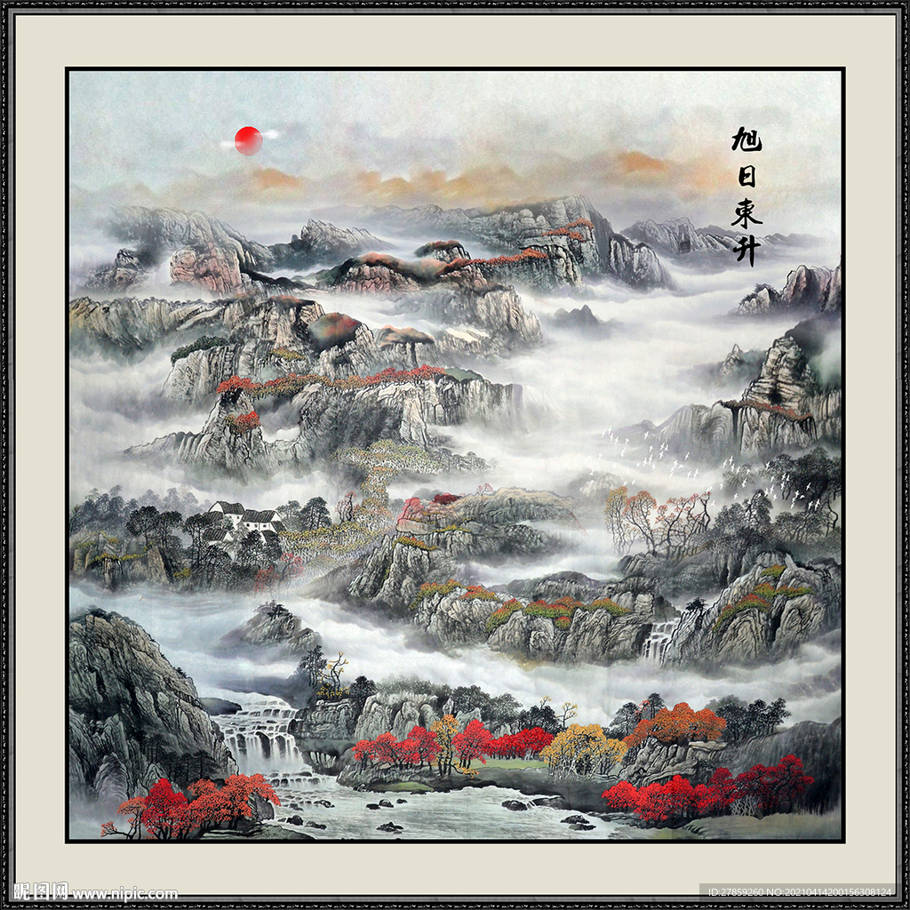 旭日东升