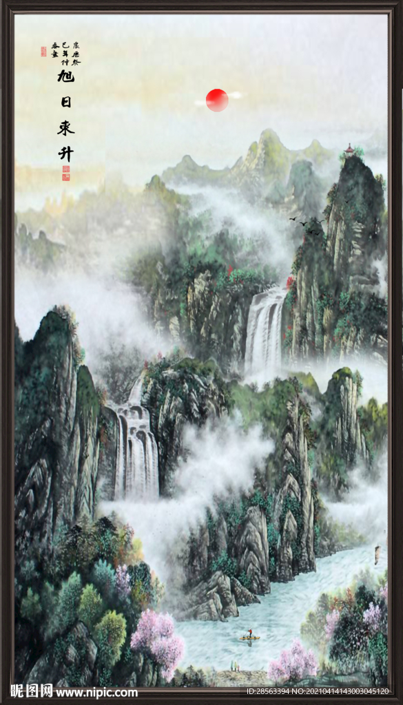 风景画