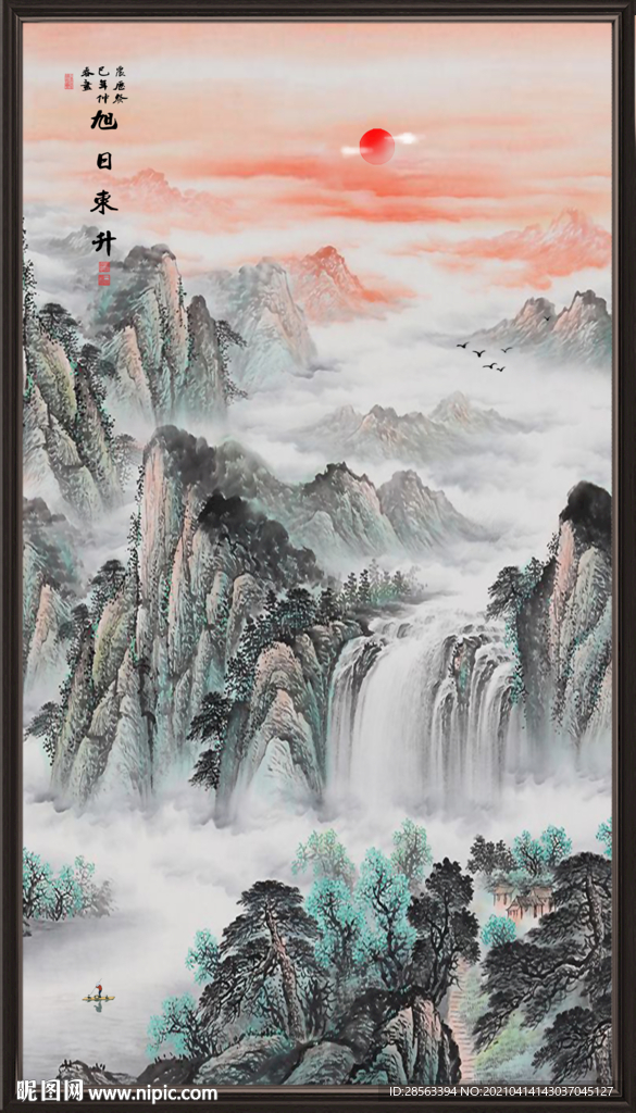 旭日东升