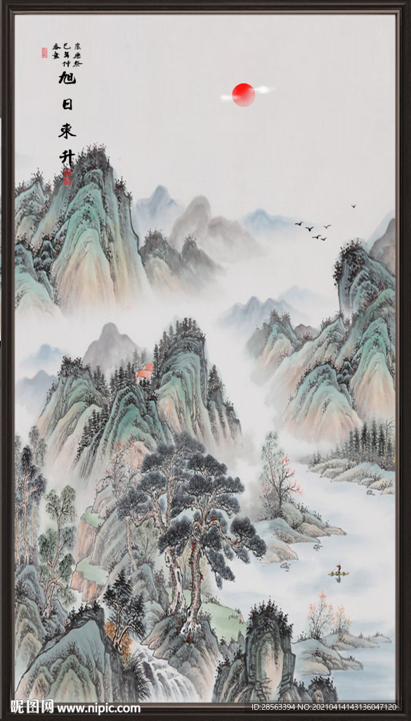 山水画