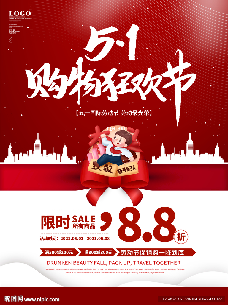 51优惠