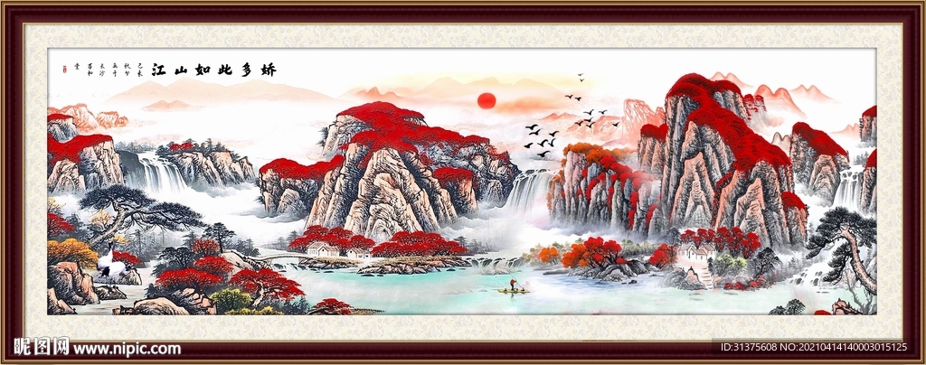鸿运当头