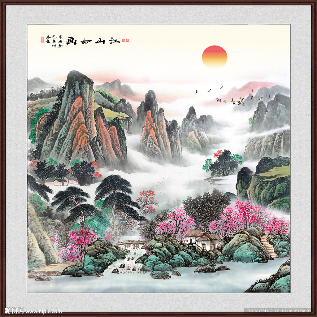 山水画
