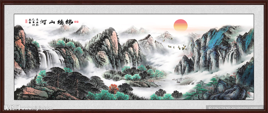 水墨山水画