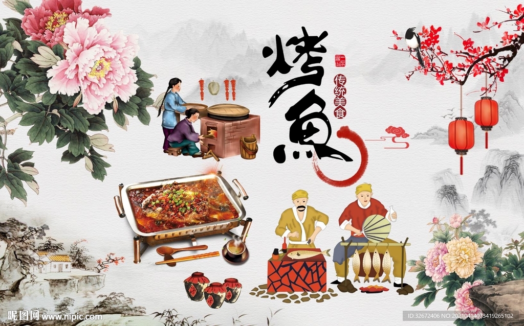 复古烤鱼工装背景墙