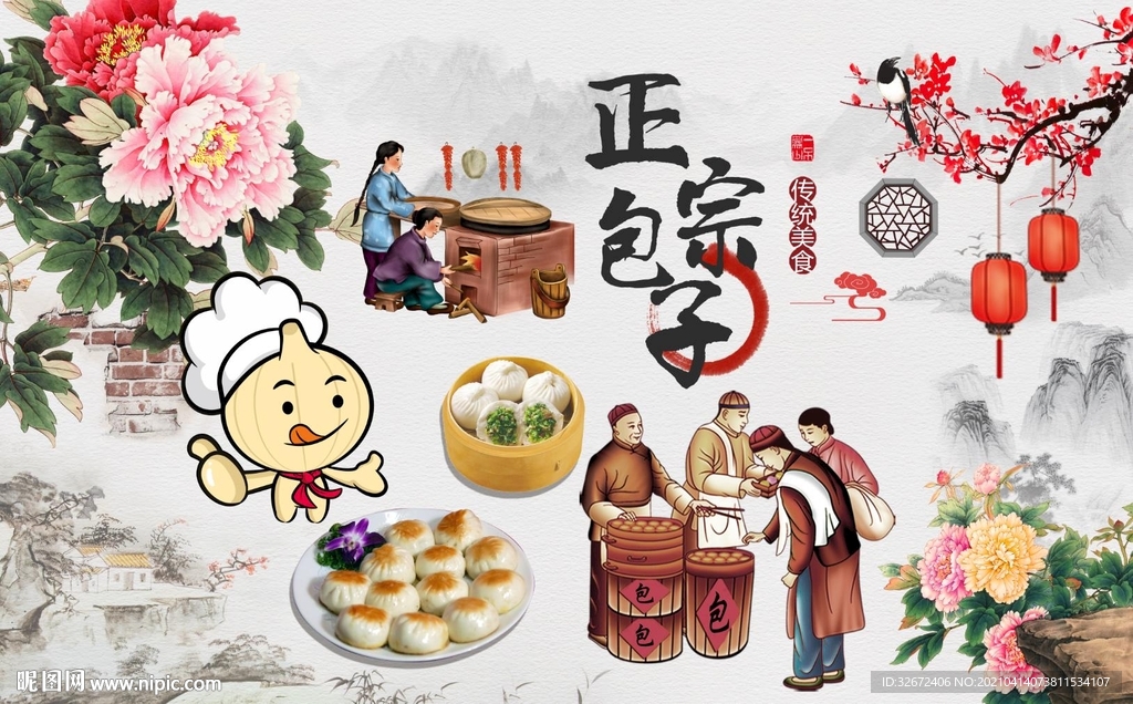 复古工装包子早餐面包背景墙