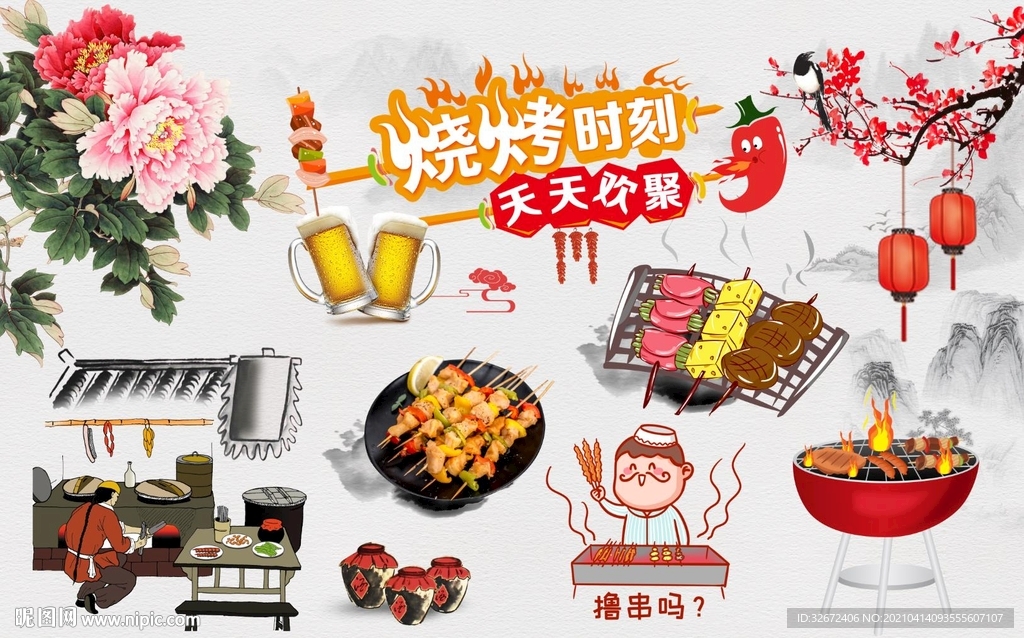 复古烧烤夜宵背景墙