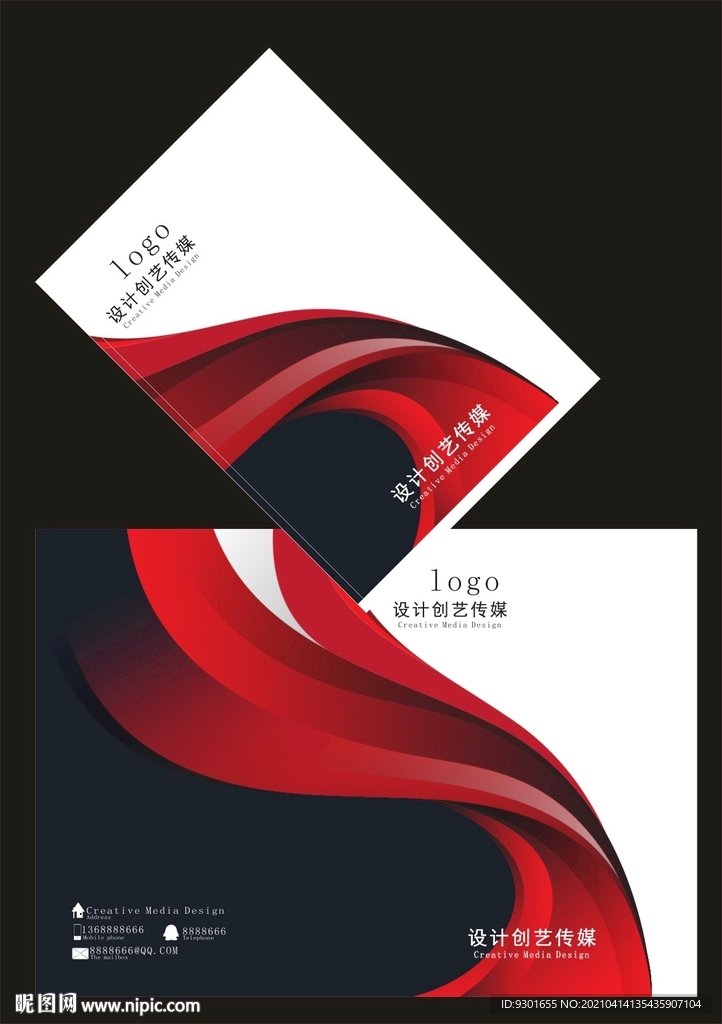 时尚商务红色封面