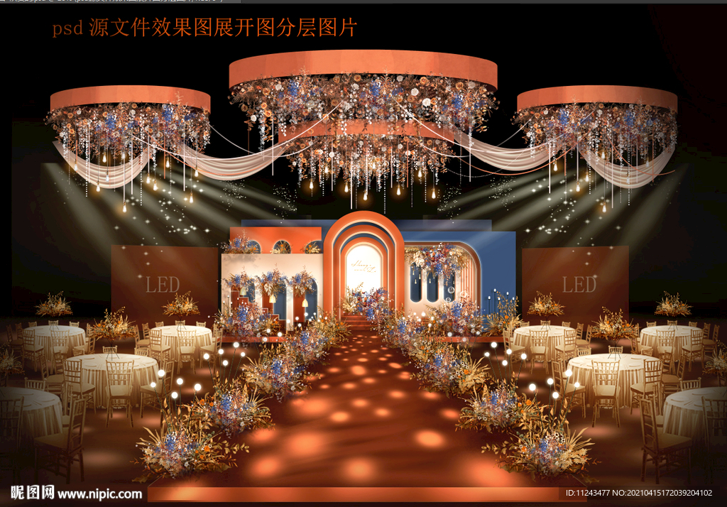 婚礼效果图