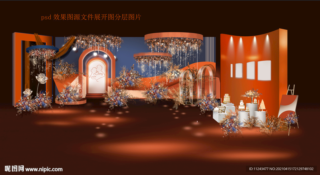 橙色婚礼