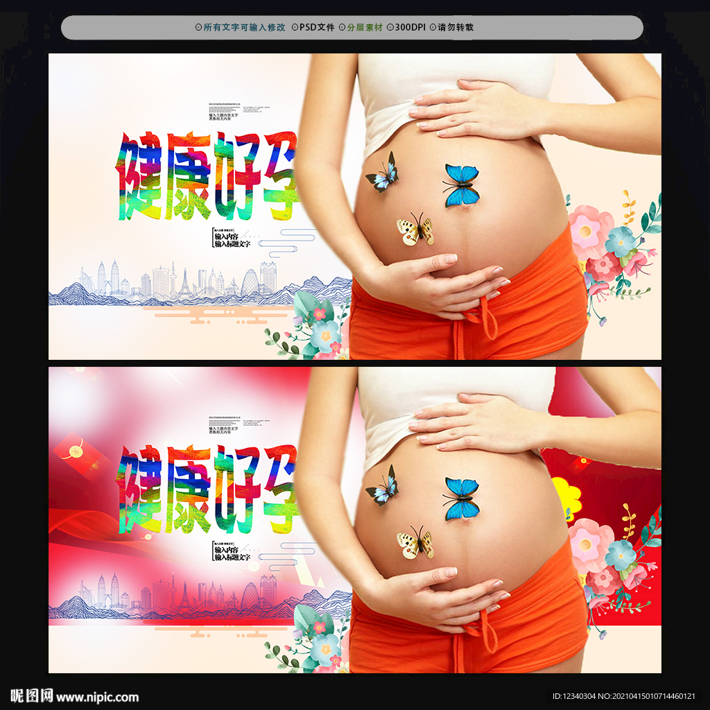 孕妇
