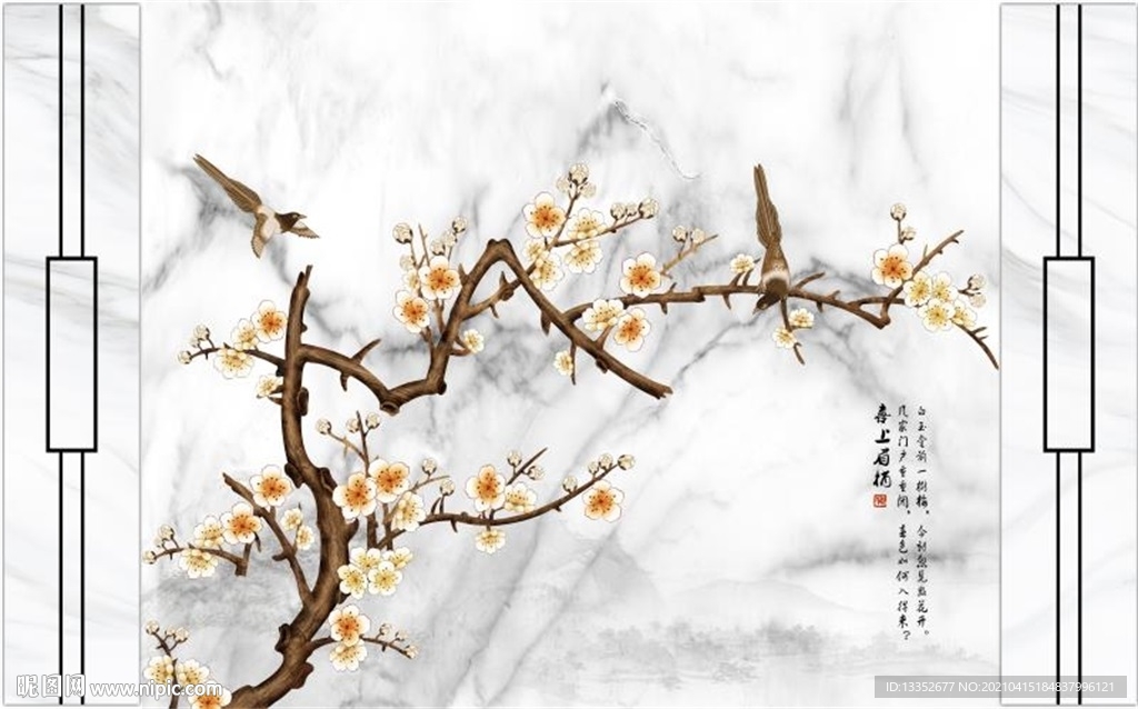 花鸟石纹护墙板