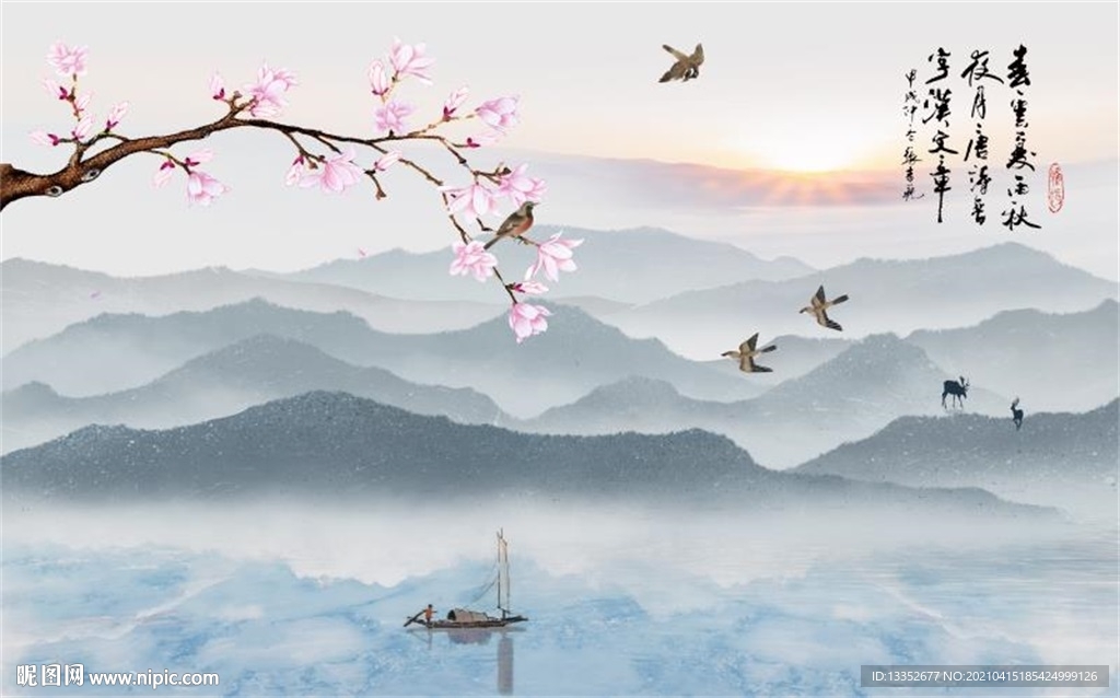 玉兰花鸟石纹山水