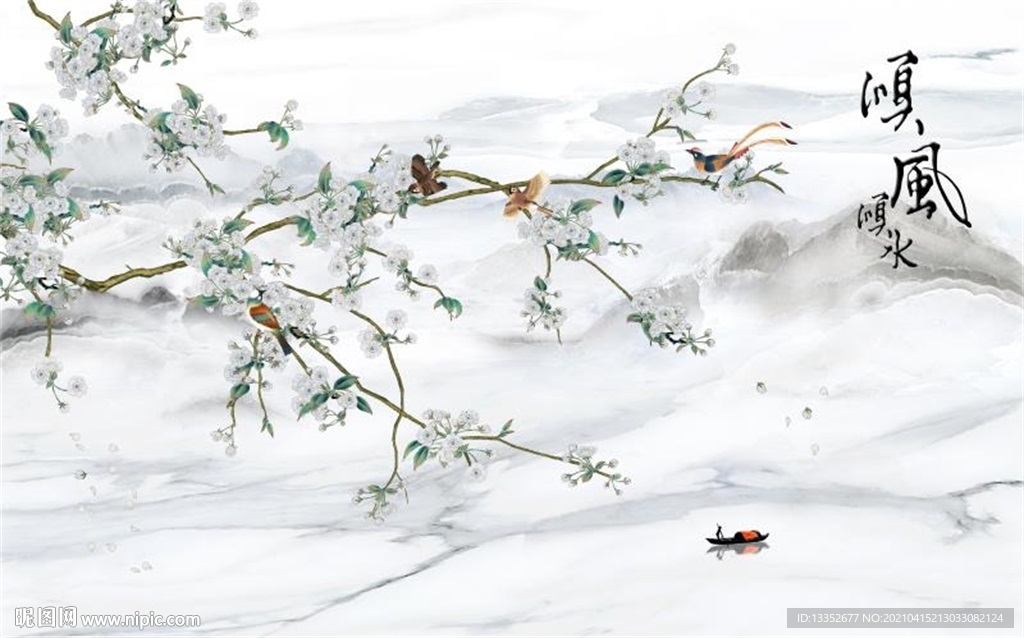 顺风顺水花鸟石纹