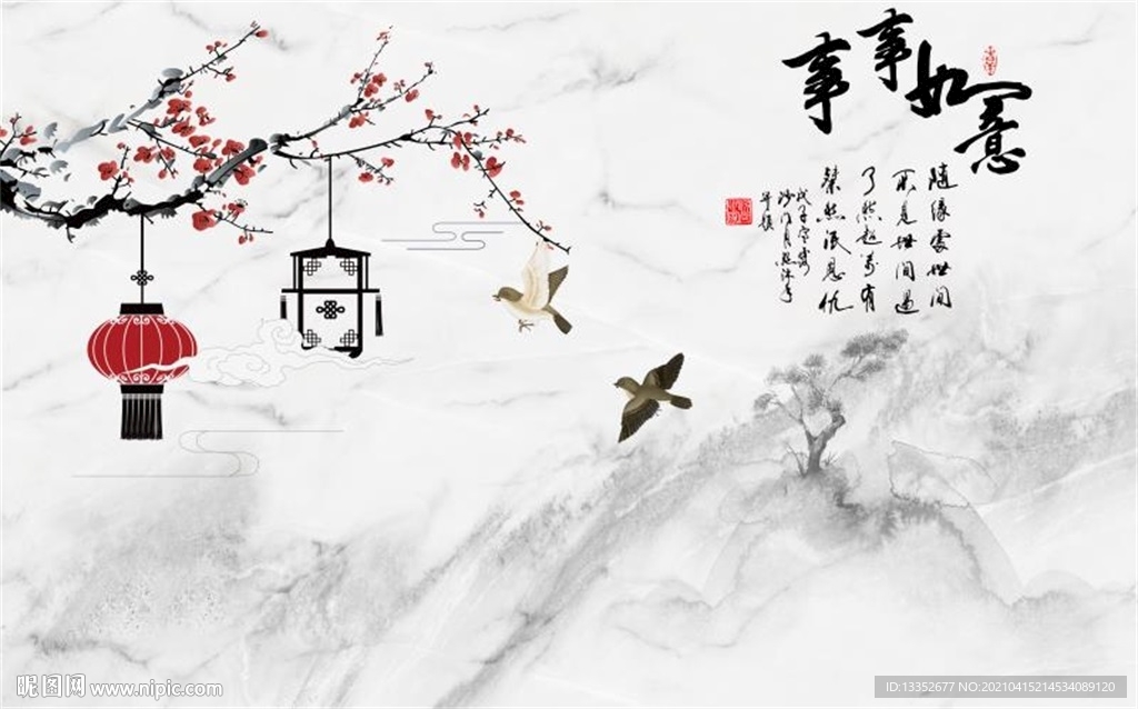 事事如意石纹