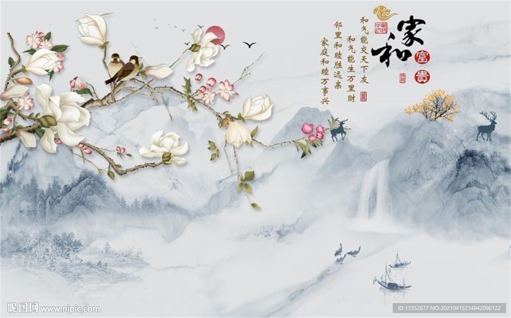 玉兰花鸟山水家和富贵