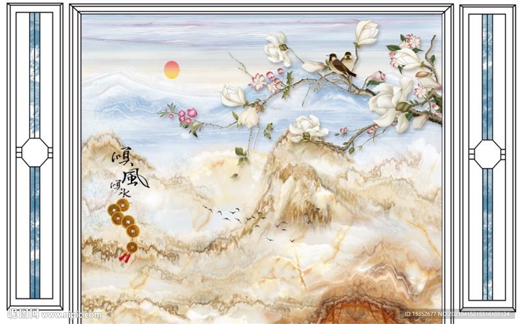 顺风顺水石纹护墙板玉兰花鸟