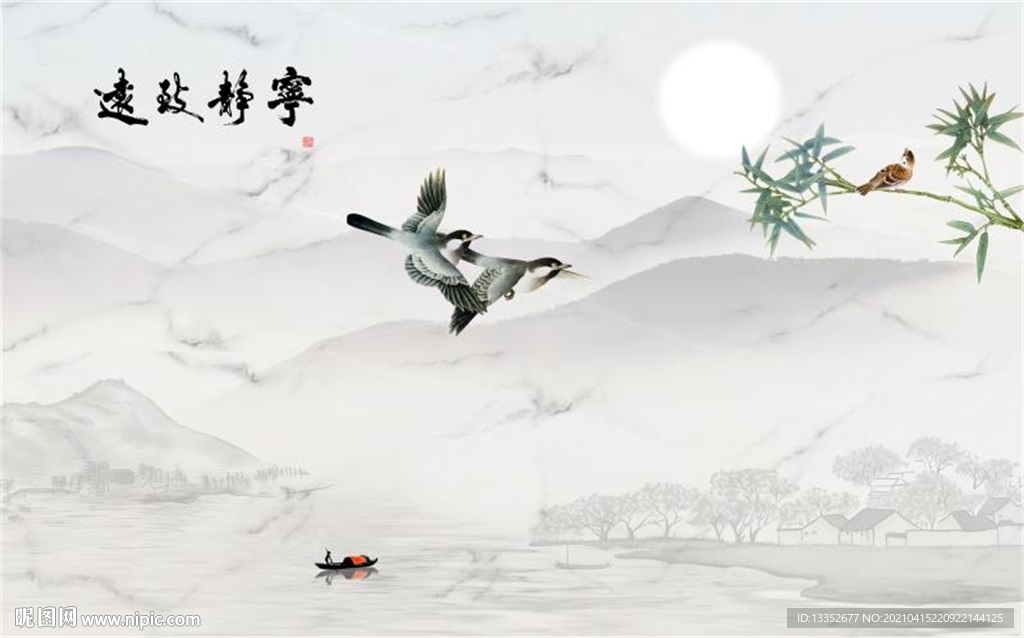 宁静致远石纹山水