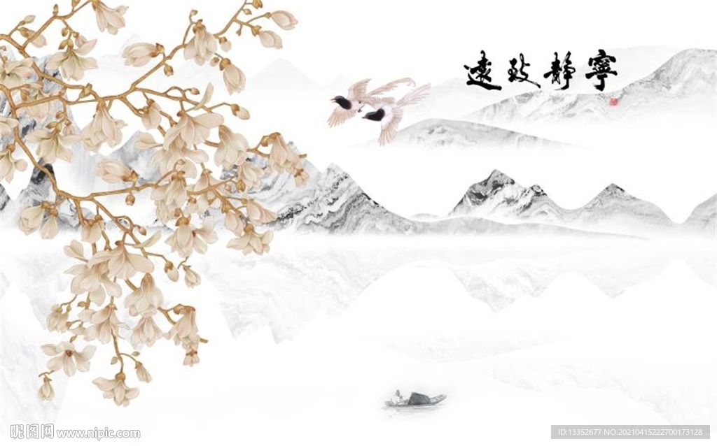 玉兰花鸟宁静致远山水