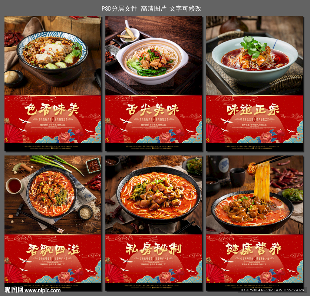 肥肠粉