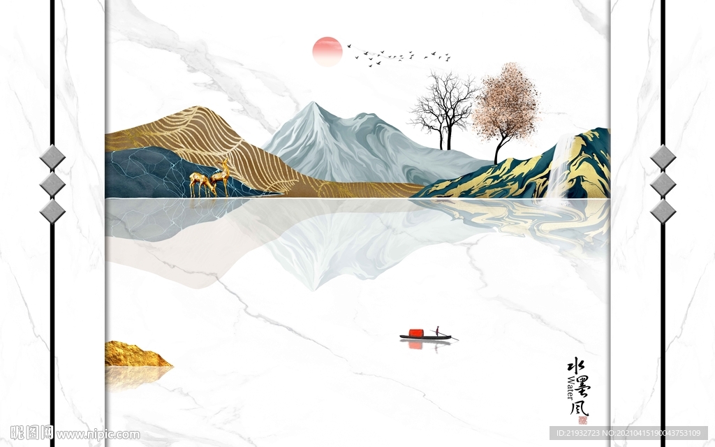 新中式山水画