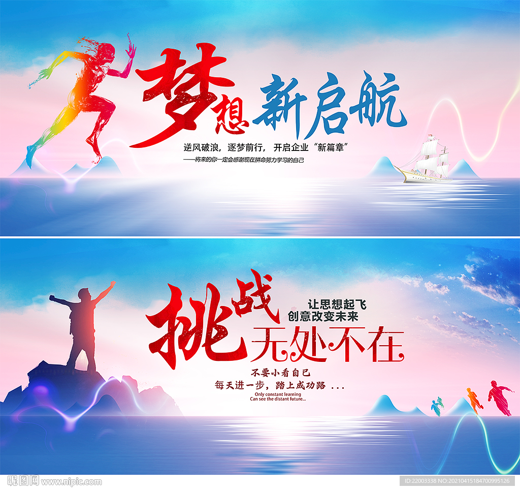 企业文化