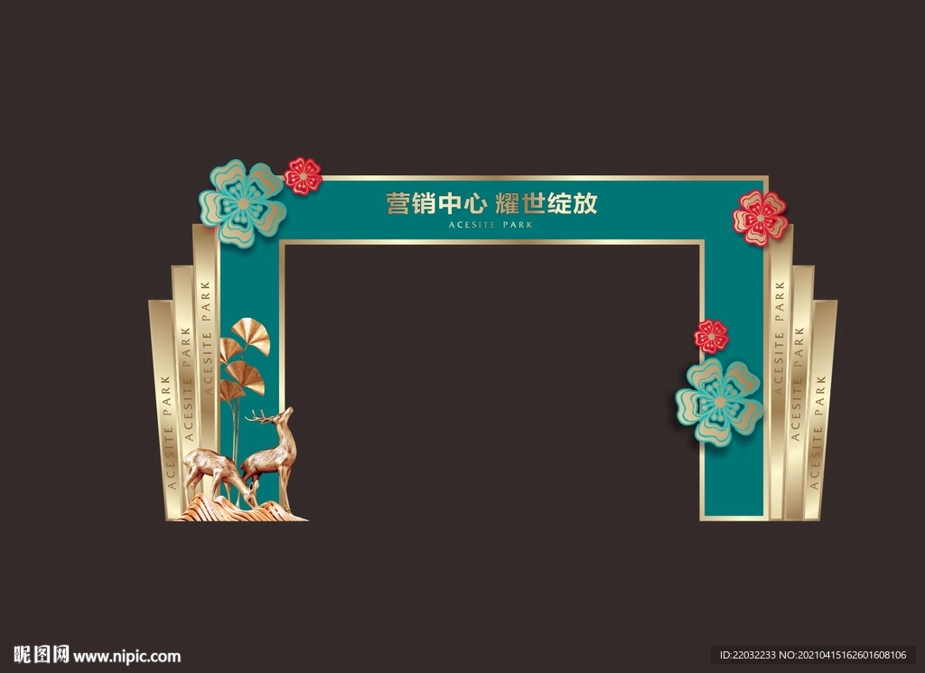 地产龙门