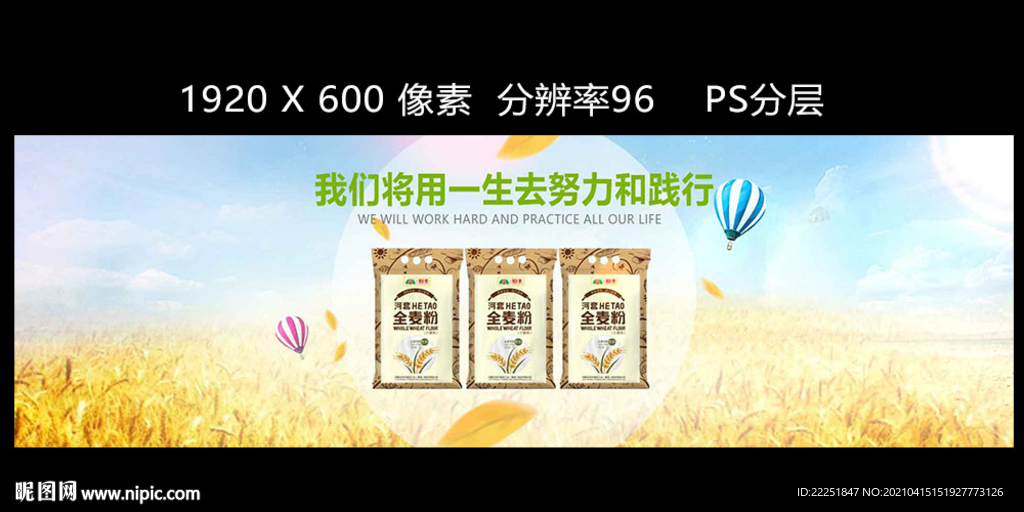 小麦