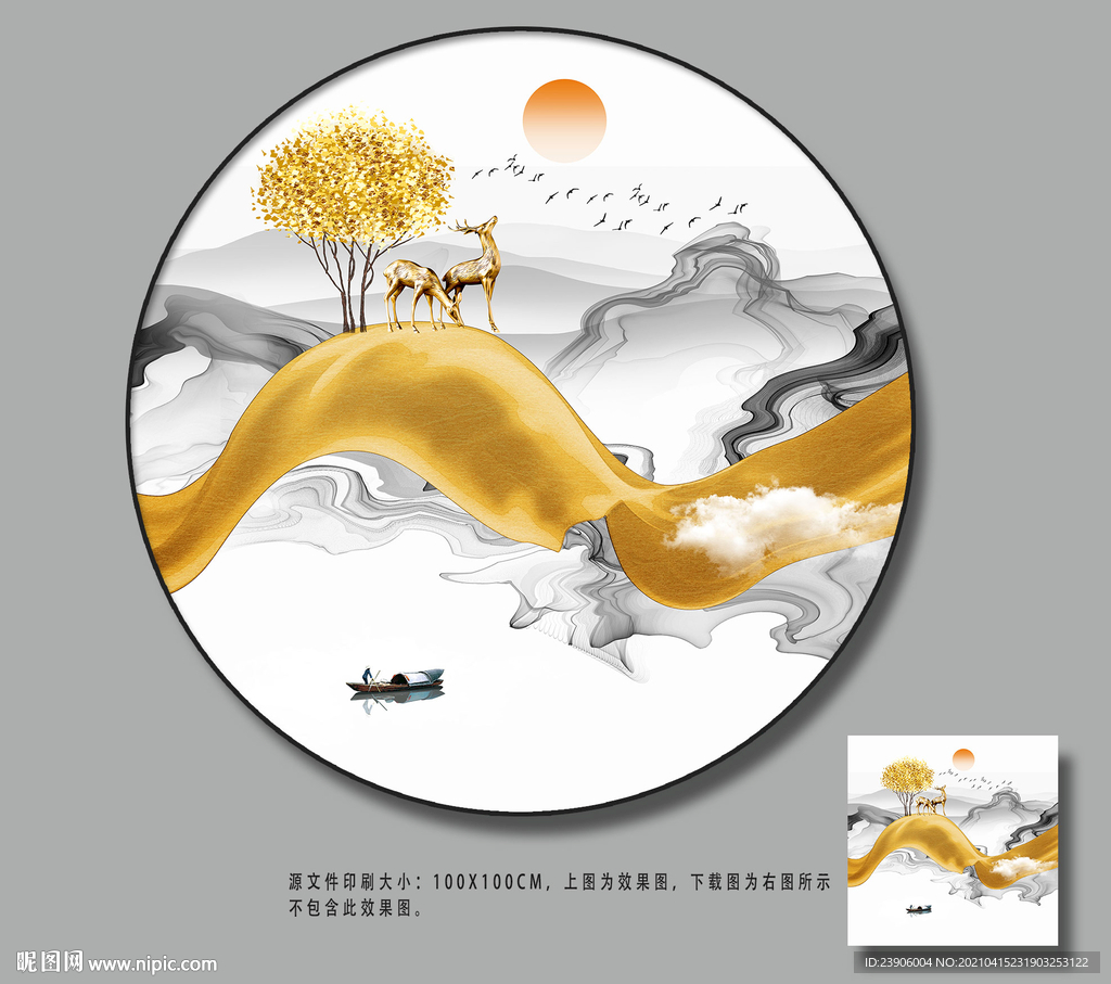 意境山水装饰画客厅装饰画挂画