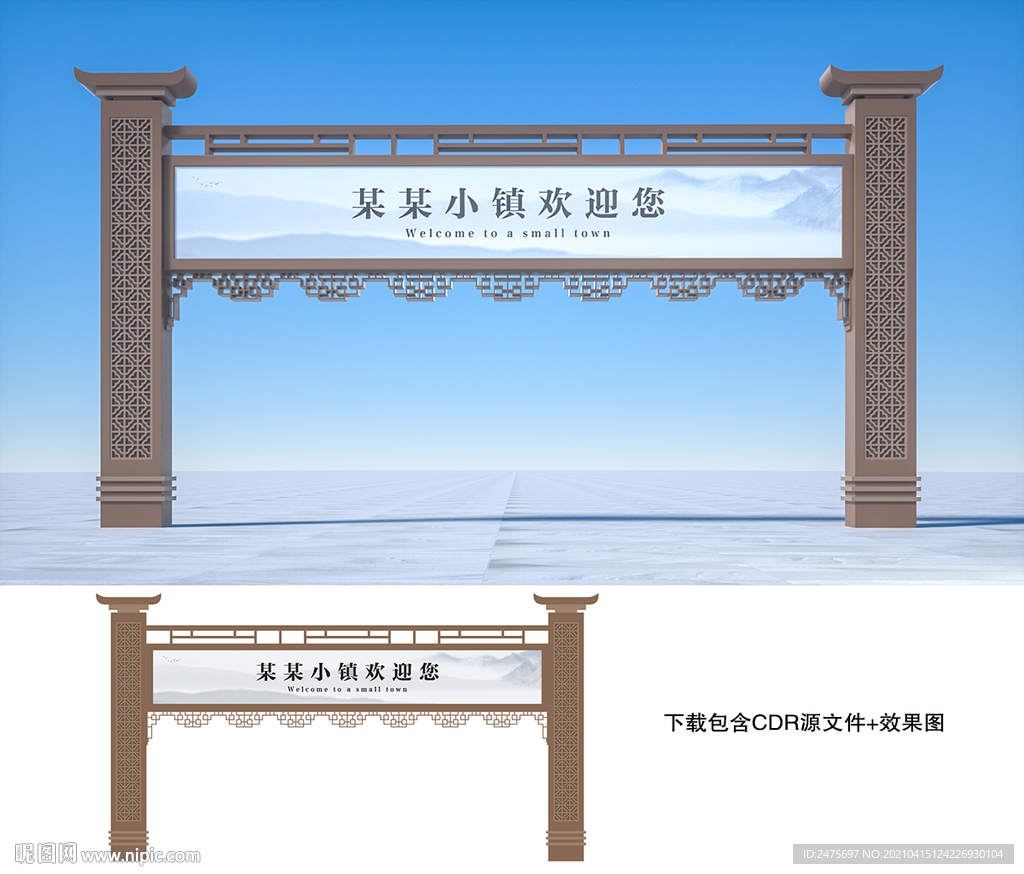 龙门架