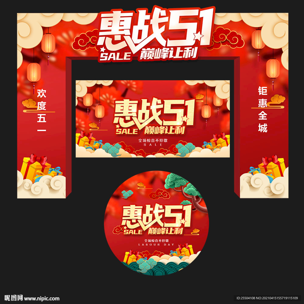 51门头
