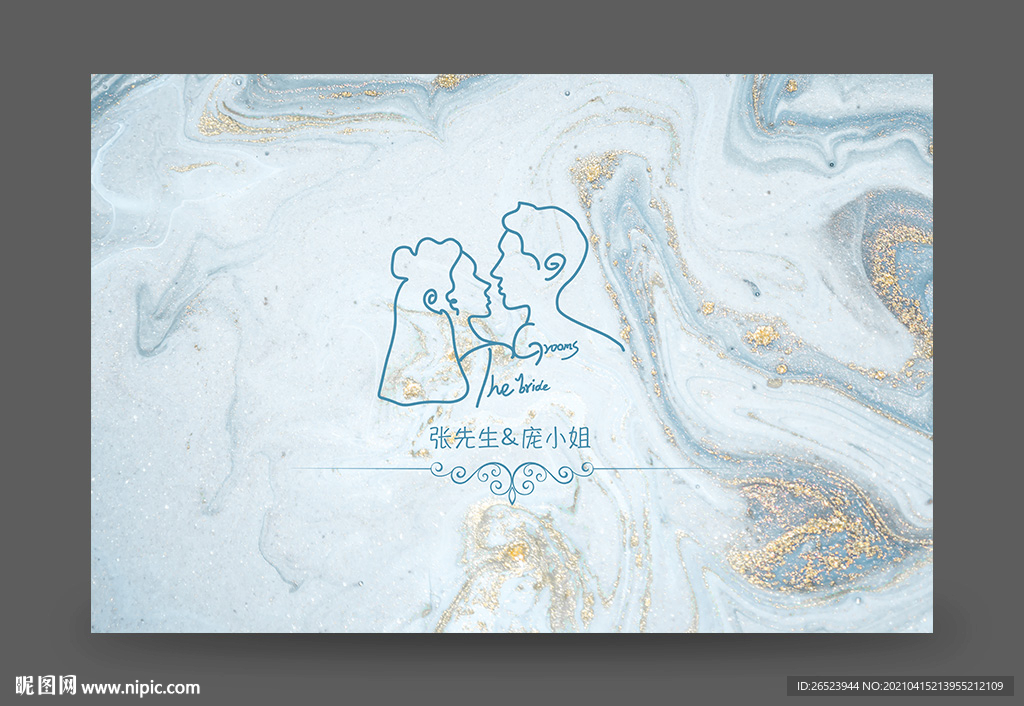 雾霾蓝婚礼背景