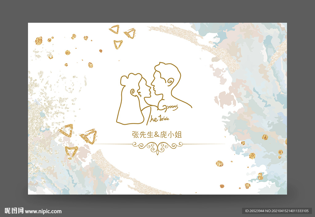 浅金色婚礼背景 订婚宴