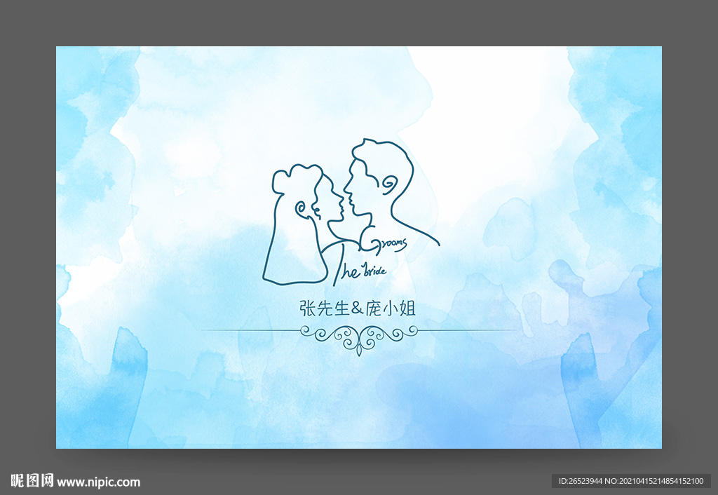 雾霾蓝色婚礼背景