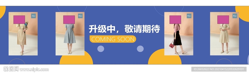 OR.kart装修围挡