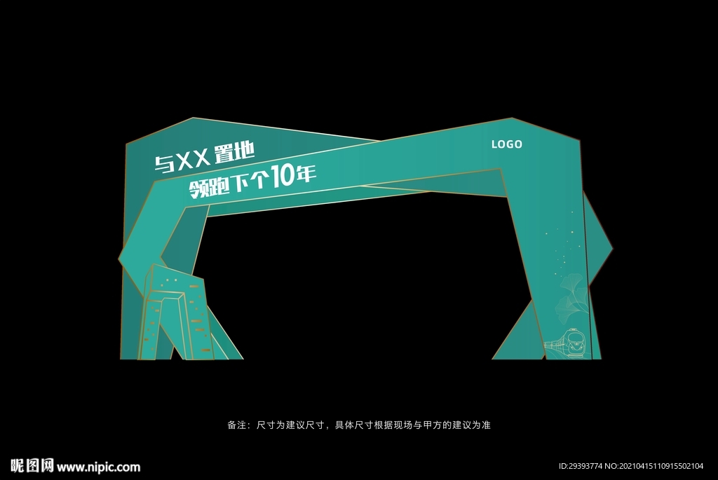 门头