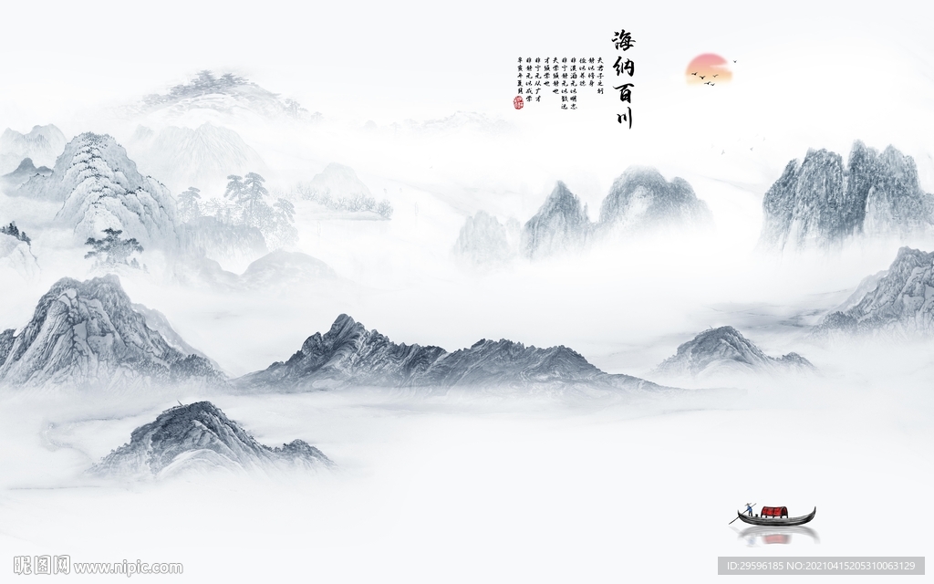 新中式新简约山水画 tif分层