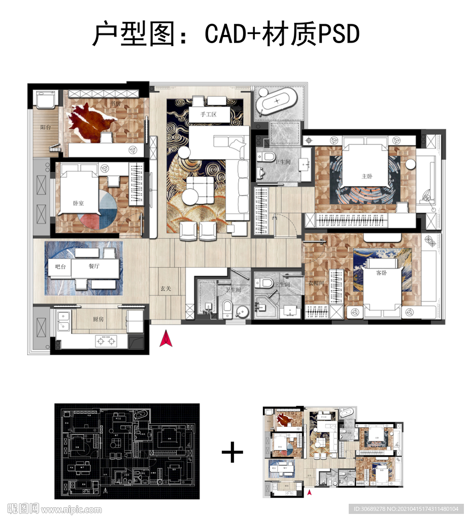 4室2厅1厨3卫140平米户型