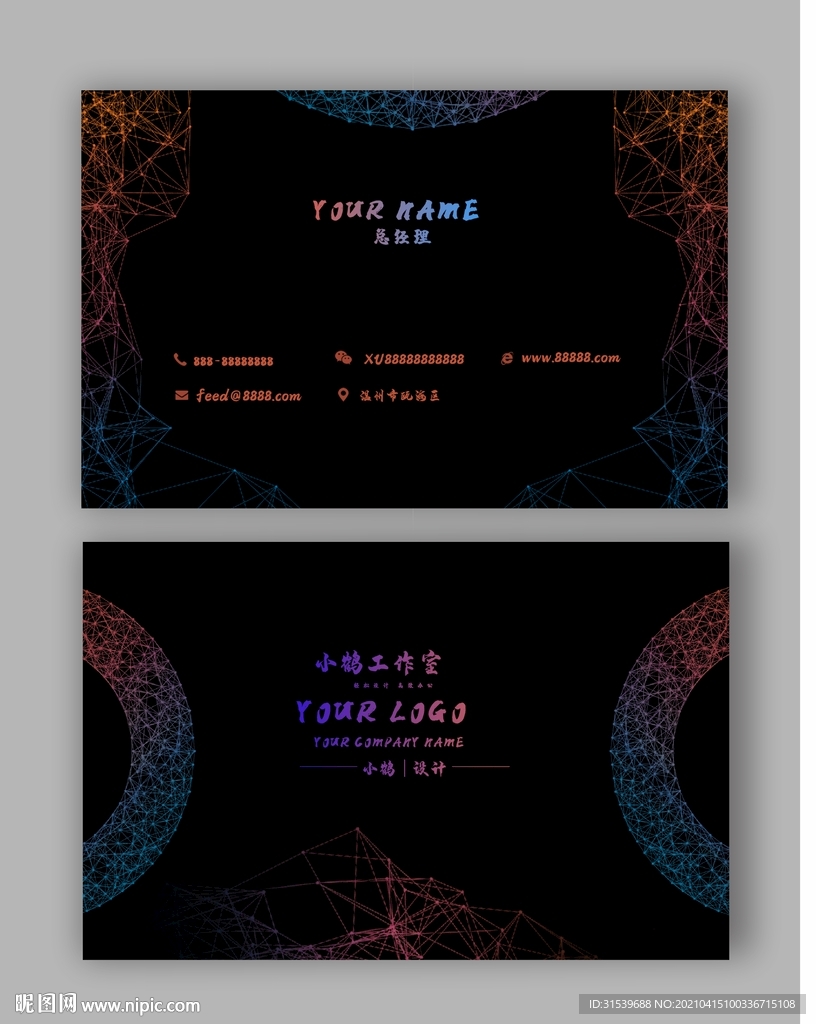 黑色高端创意名片设计