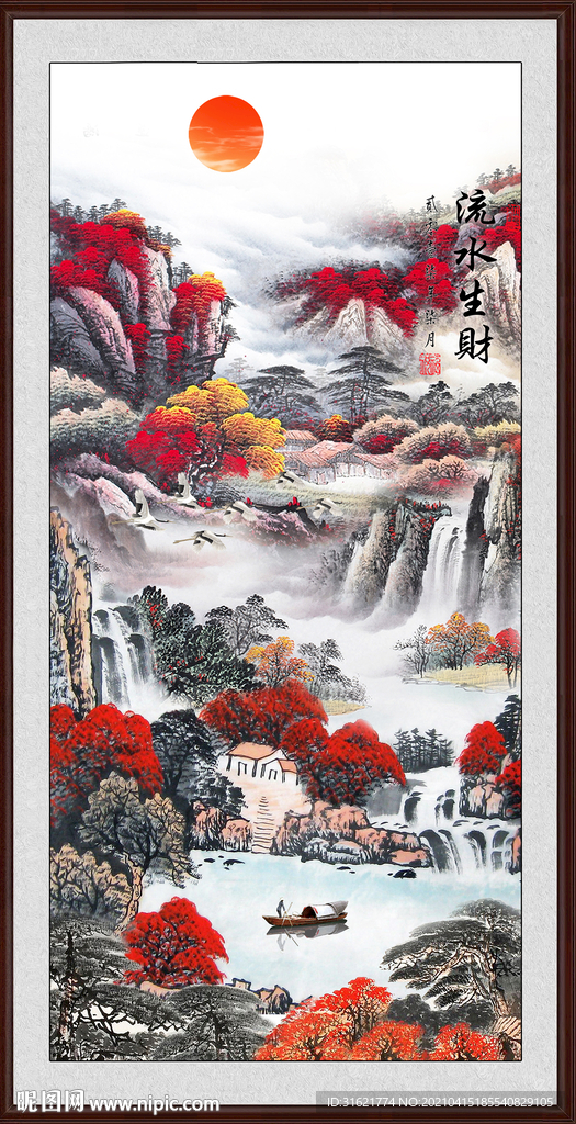 玄关山水画